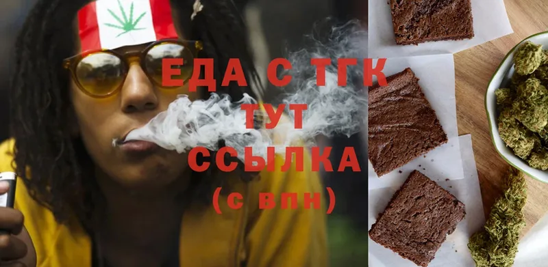 Cannafood марихуана  Динская 