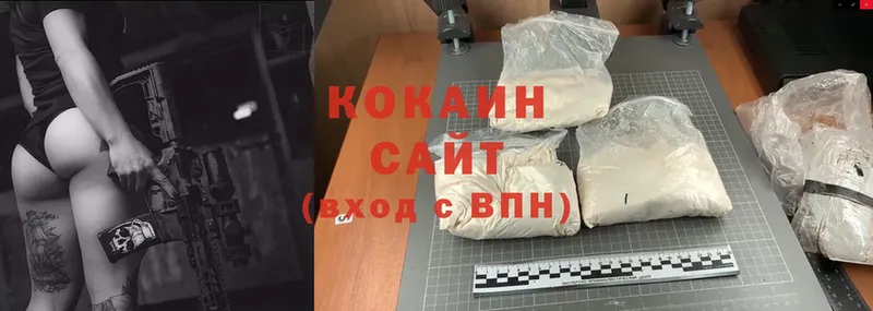 как найти закладки  Динская  Кокаин Fish Scale 