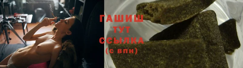 MEGA ссылка  Динская  ГАШИШ индика сатива 