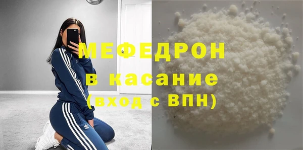 эйфоретик Верхний Тагил